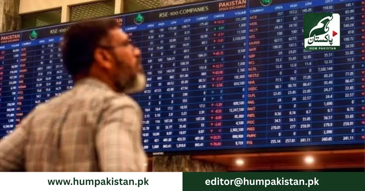 پاکستان اسٹاک مارکیٹ